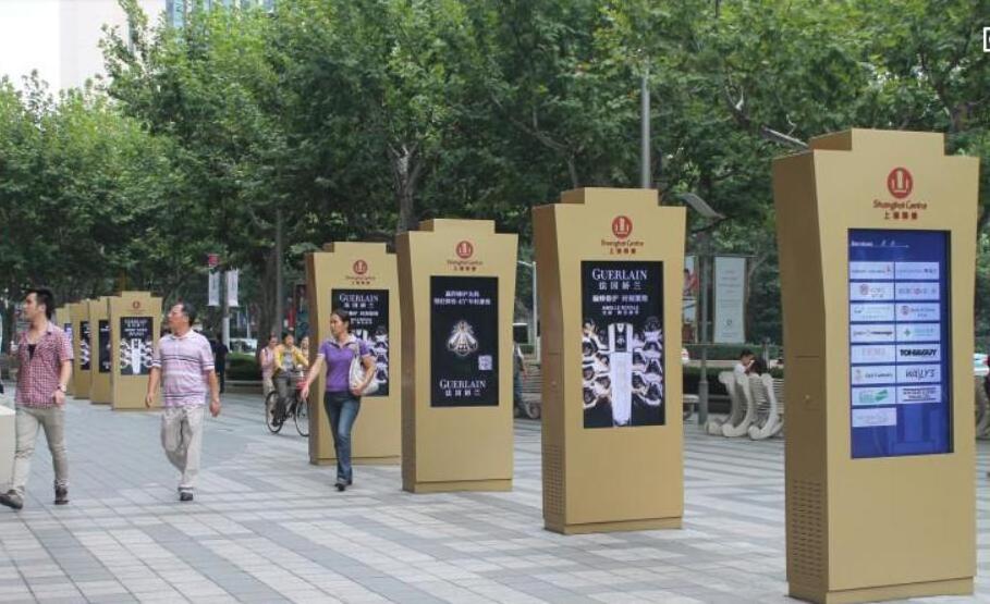 solar power advertising display outdoor digital signage