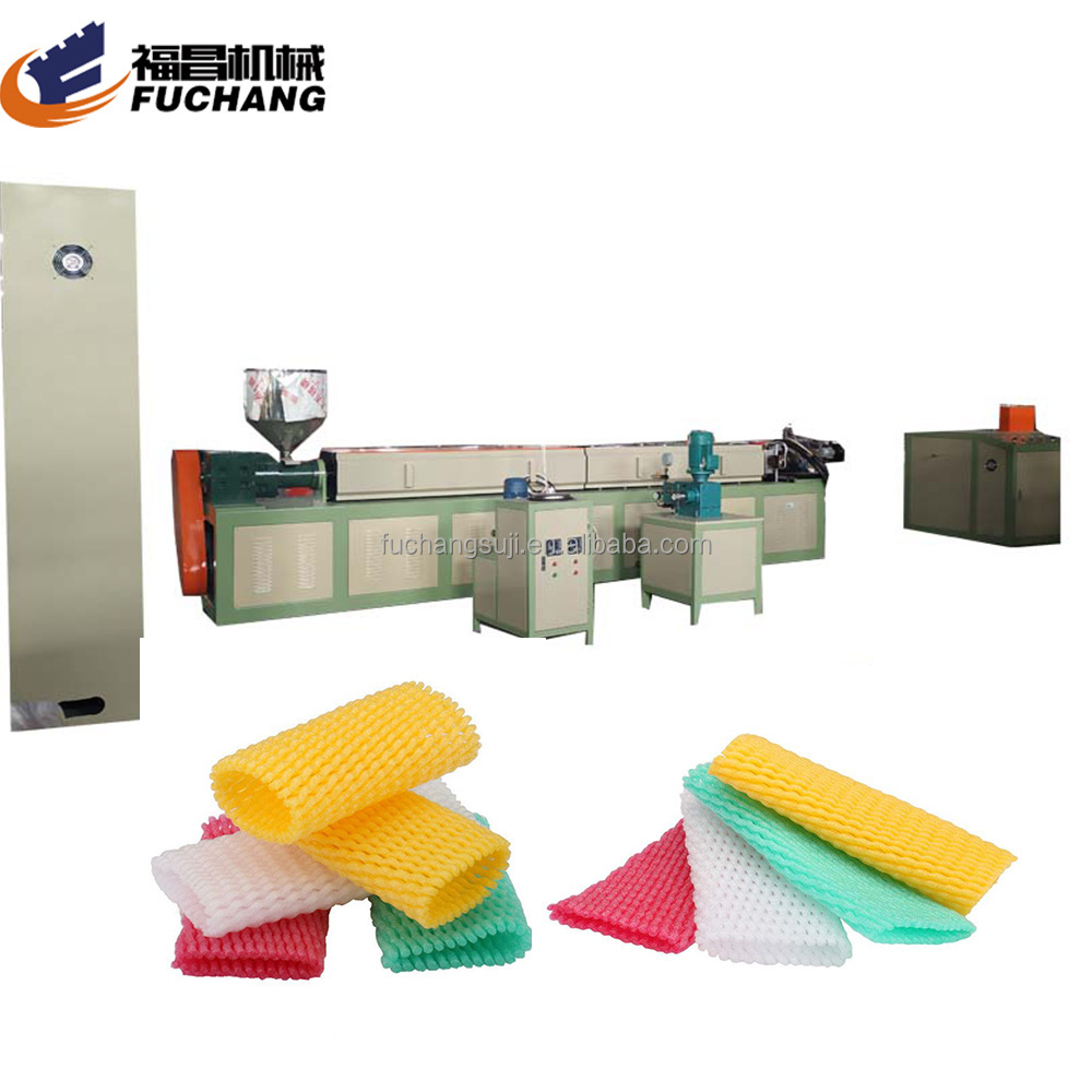 EPE plastic foam fruit packing net /mat /mesh extrusion machine