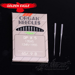 Authentic Japanese industrial sewing machine needles ORGAN Organ Needle DP * 5 (B) DPX5 (B) 9#B small round needles