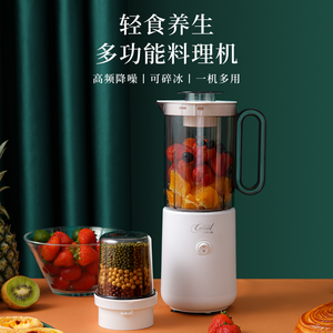 MUDIT 800ml Electric Vegetable Food Blender 380ml Fruit Juicer Machine Home Coffee Kitchen Blender