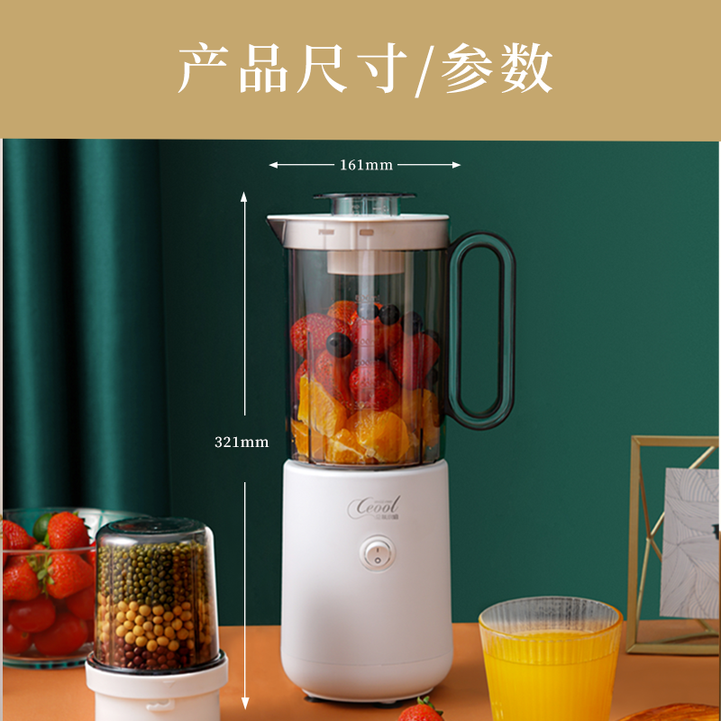 MUDIT 800ml Electric Vegetable Food Blender 380ml Fruit Juicer Machine Home Coffee Kitchen Blender