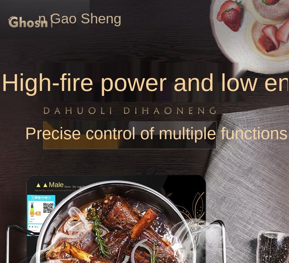 High-power solar induction cooker multi-functional household stir-fry soup hot pot