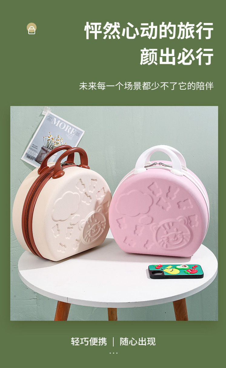 New style hand bags Mini Hard Shell Hard Travel Luggage Cosmetic Case, Small Portable Carrying Case Suitcase for Makeup