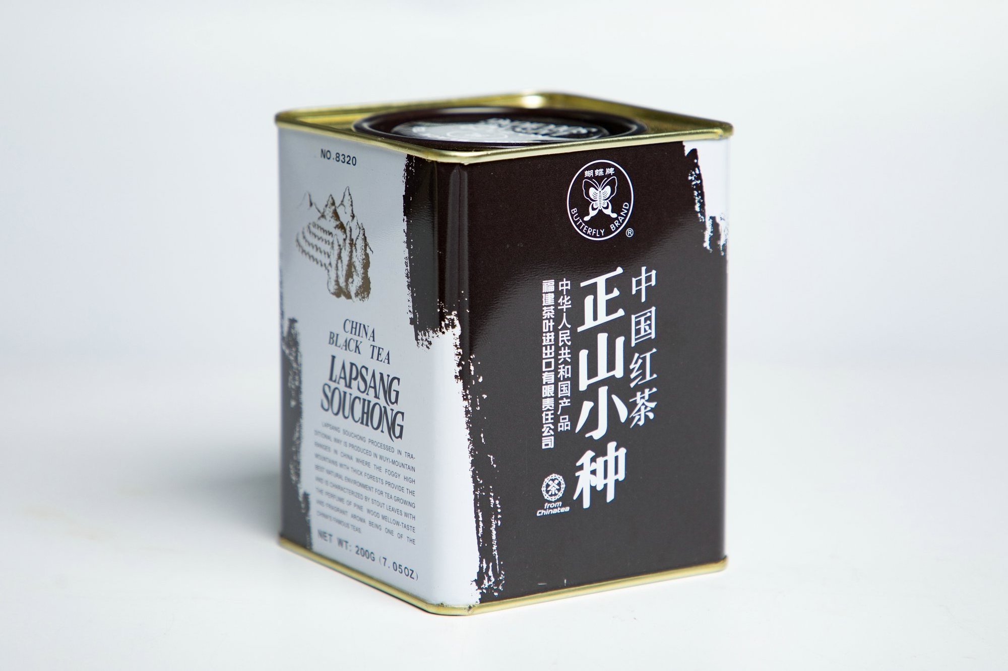 2023 fujian tea slimming pure Lapsang Souchong Black Tea 8320 China Tea butterfly