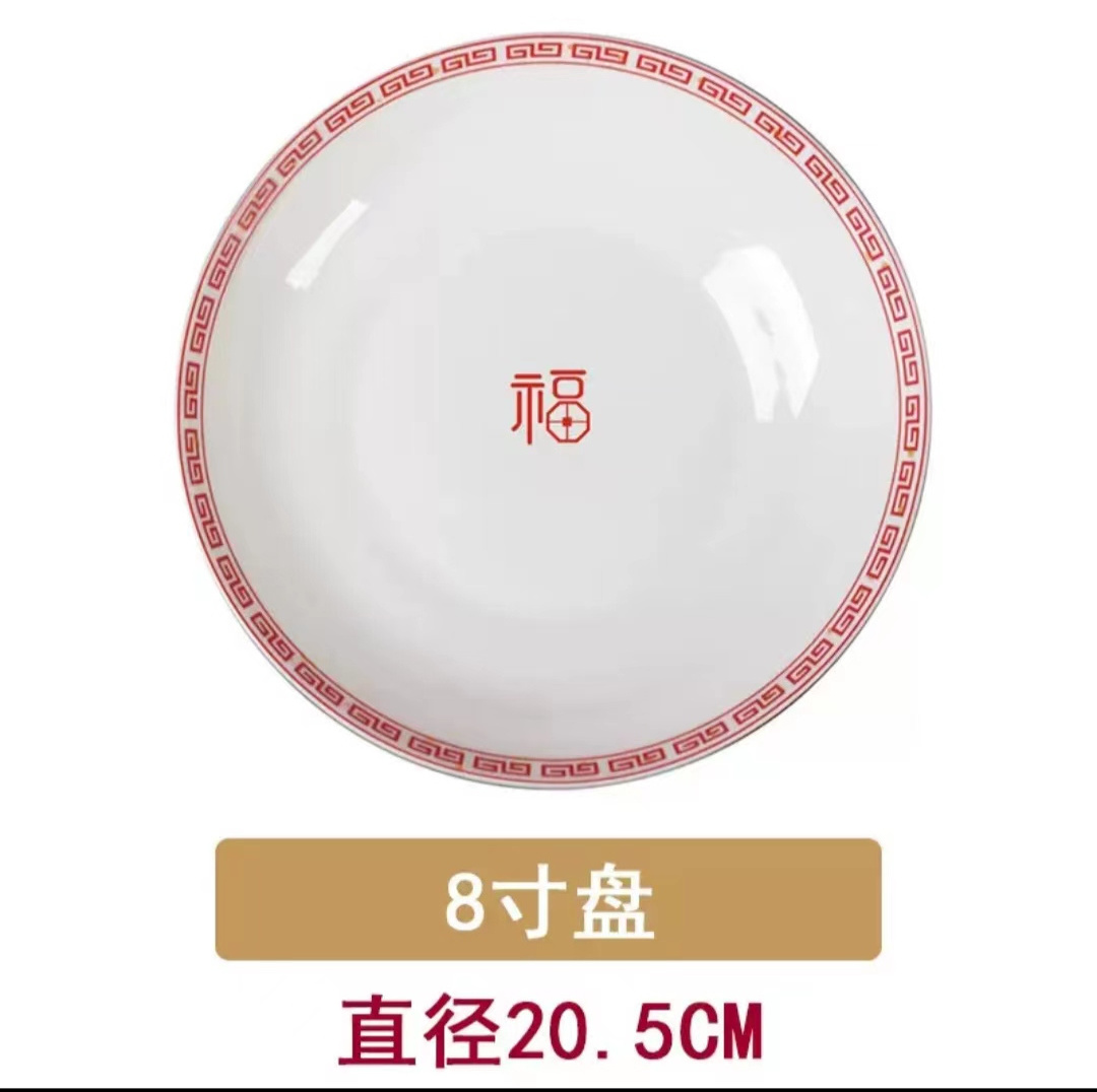 Round Asian Kitchenware Set Dinner Plates Vintage Ceramic Dish Chinese Red And White Porcelain Plates