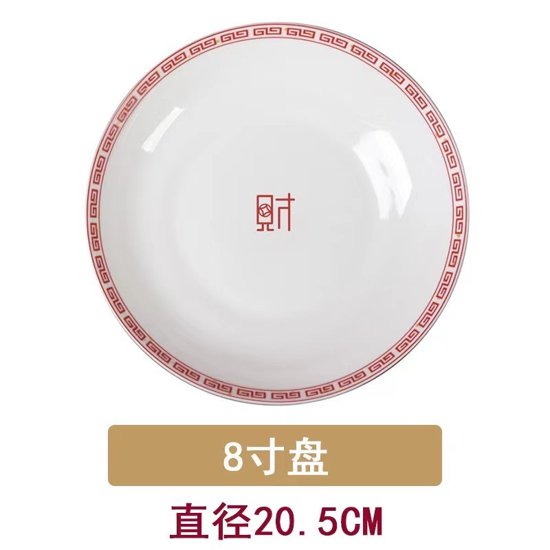 Round Asian Kitchenware Set Dinner Plates Vintage Ceramic Dish Chinese Red And White Porcelain Plates