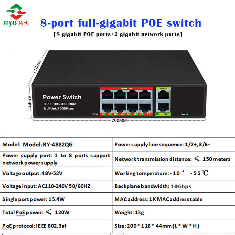 8 Port Poe + 2 Uplink Poe Switch 48v Extender 150meter 120w Big Power Ieee802.3af/at Standard Poe Network Switch