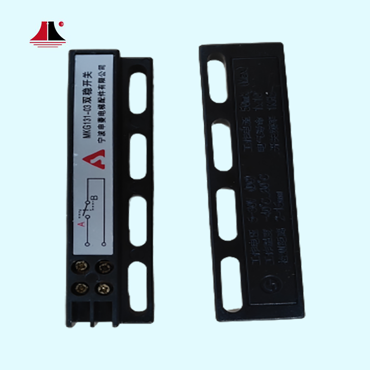 High quality Elevator Bistable Switch MKG131-03 Elevator switch Elevator door machine interruptor de ascensor