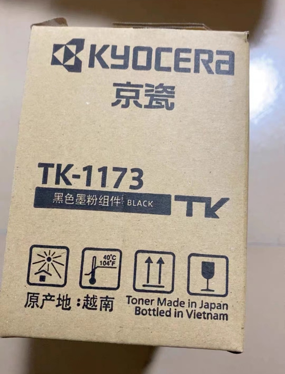 Original Authentic TK-1173 Toner Cartridge for Kyocera M2040dn M2540dn M2640dv Printer