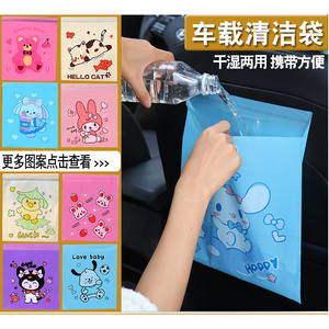 Portable Disposable Garbage Bag Car Trash Bags Rubbish Holder Storage Can Automobile Interior Decoration Accessories