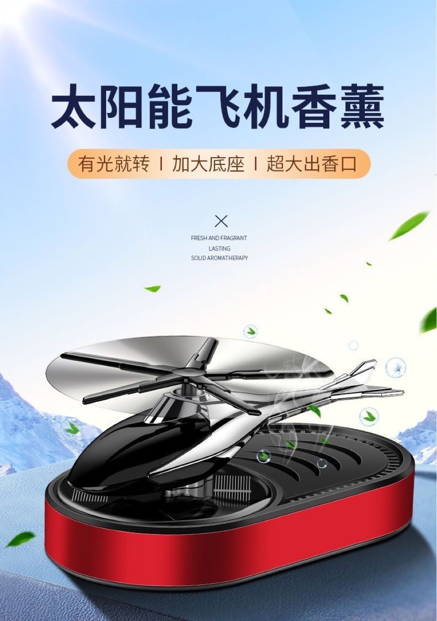 Car Air Freshener Helicopter Solar Rotating Aroma Diffuser Automotive Interior Decorative Accessories Universal