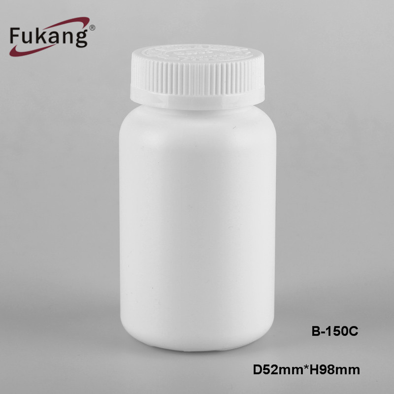 Hot sale 150ml HDPE plastic medicine pill bottle with aluminum seal