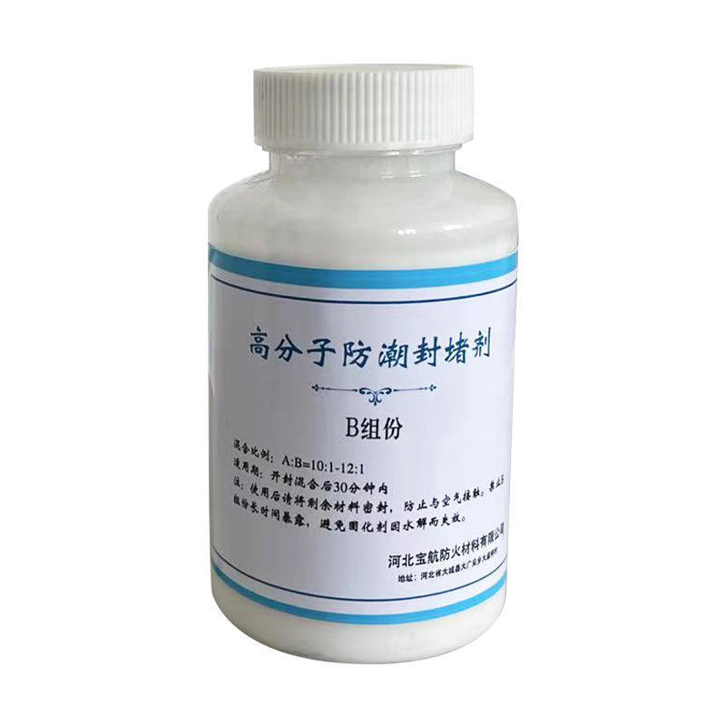 Black Epoxy Potting Adhesive For Electronic Component Epoxy Resin AB Adhesive