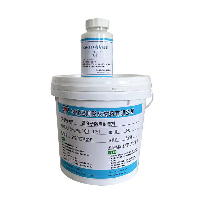 Black Epoxy Potting Adhesive For Electronic Component Epoxy Resin AB Adhesive