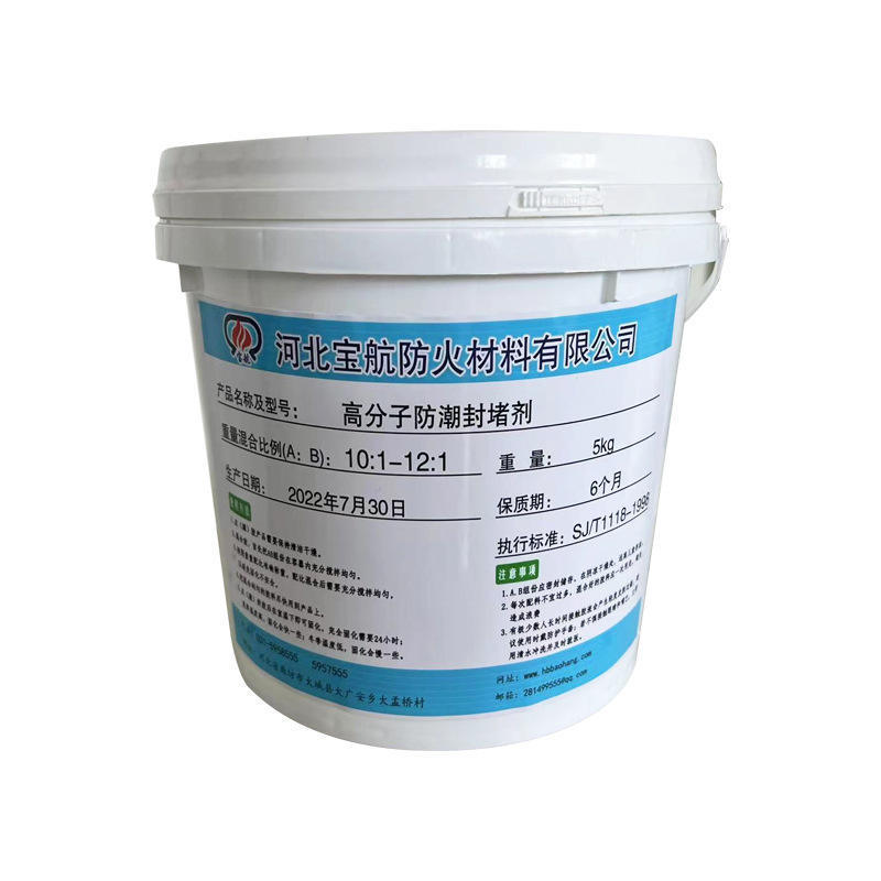 Black Epoxy Potting Adhesive For Electronic Component Epoxy Resin AB Adhesive