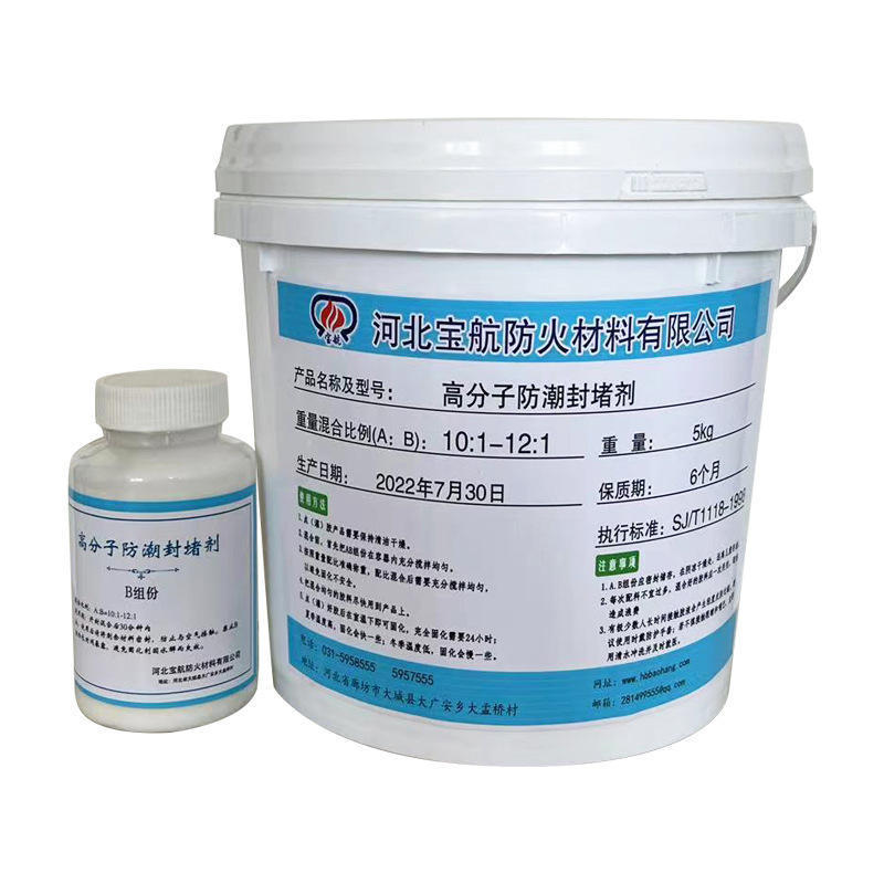 Black Epoxy Potting Adhesive For Electronic Component Epoxy Resin AB Adhesive