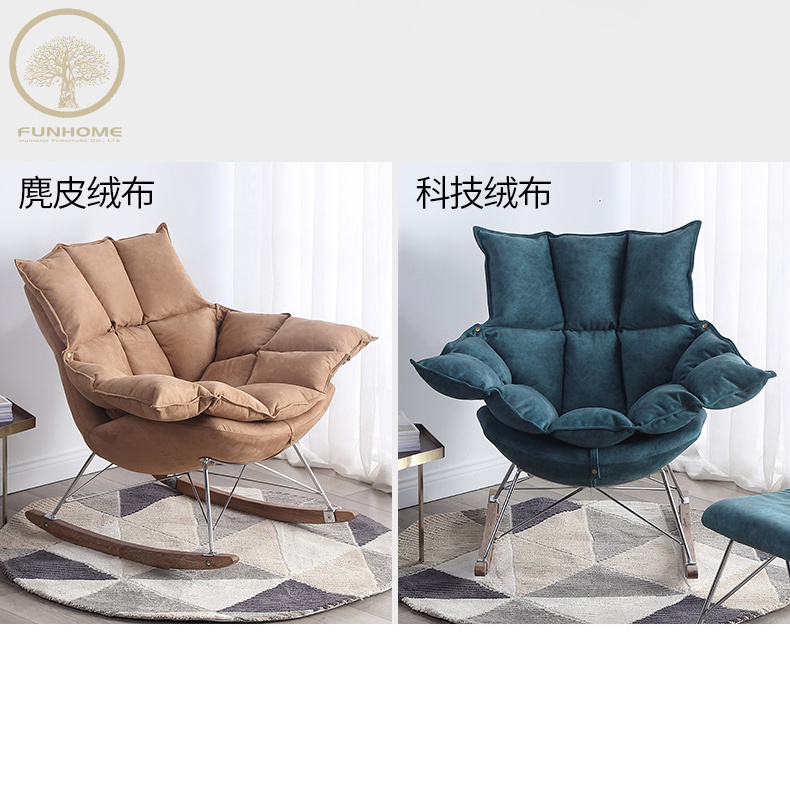 Rocking Chair Cushion Sets Tea Cup Chair With Lounge Chair Set