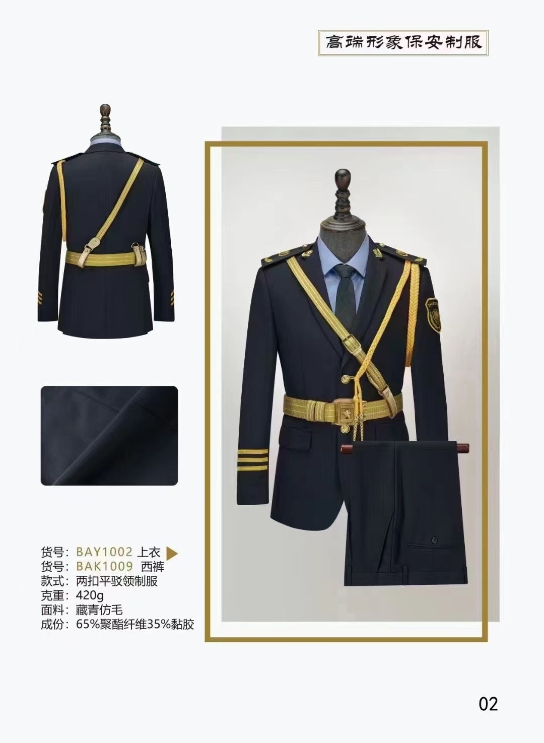 Design Classic black Color Security Guard Uniform Coat+Pants