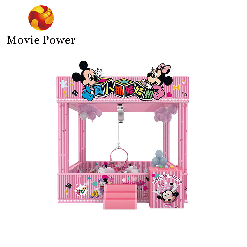 Commercial Shopping Mall Catch Doll Award Gifts Kids Adults Claw Machine Human Claw Machine