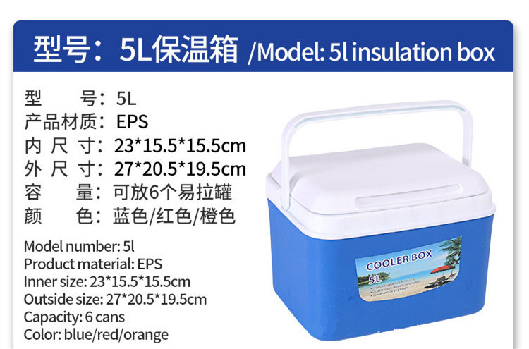 5L-80L Camping Plastic Ice Chest Rotomolded Cooler Box