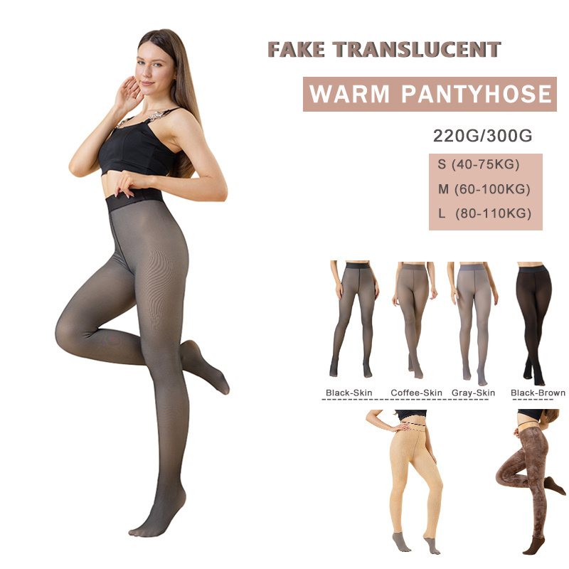 Four colors S/M/L 40-110kg thick fleece leggings winter transparent pantyhose fake skin tights