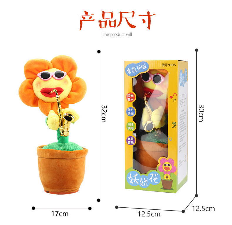 Yellow Electric Saxophone Sun Flower Singing Dancing Music Plush Enchanting Toys