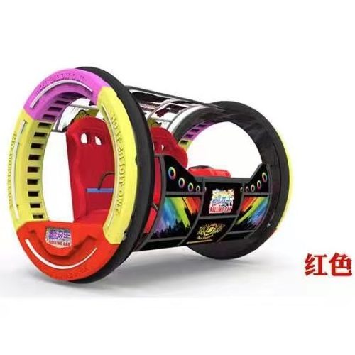 Amusement Park Rides New 360 Degree Rolling Electric Swing Happy Car For Kid and Adults