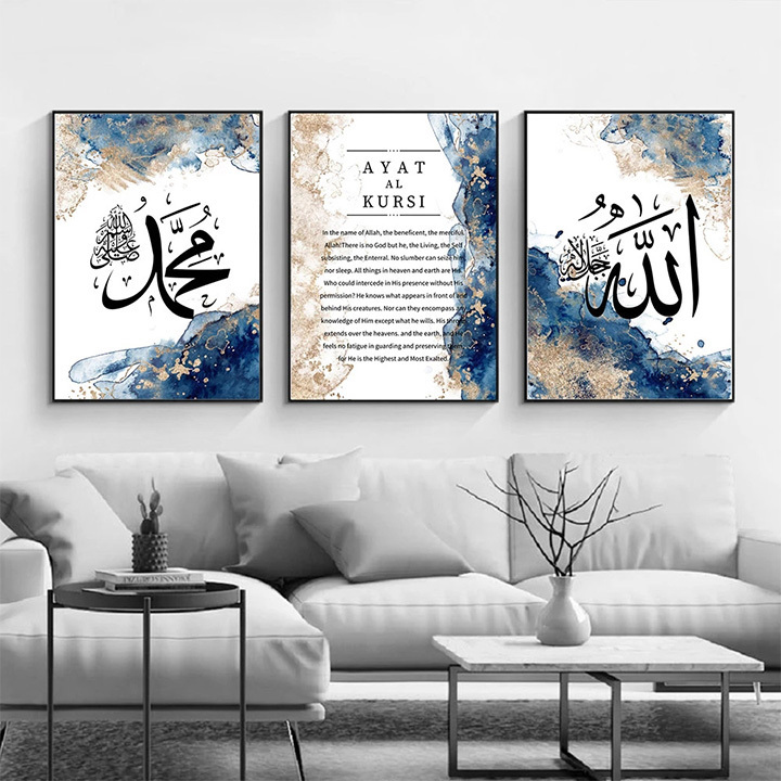 Home Decor Muslim Arabic Calligraphy Canvas Print Painting Luxury Islamic Glass Wall Art Home Decoration