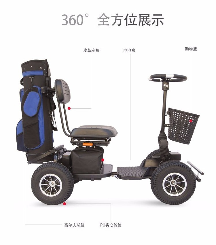 golf bag cart electric golf buggy cart scooter