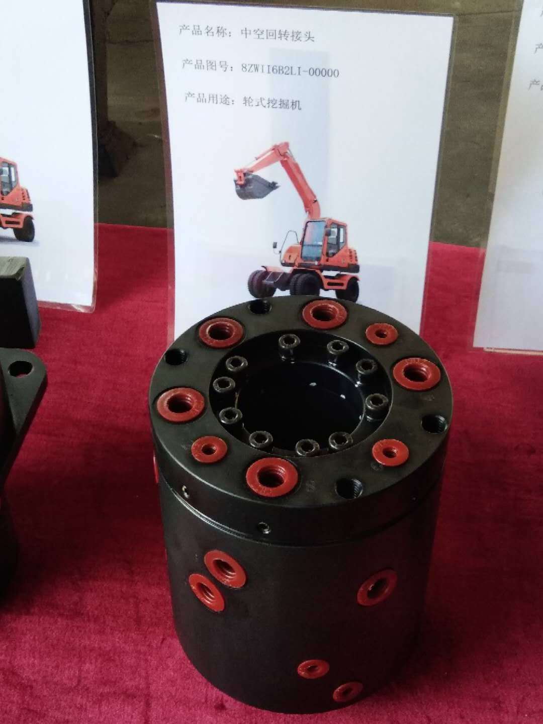 Multi-Channel Hydraulic Rotary Union, High Pressure Swivel Joint for Excavator