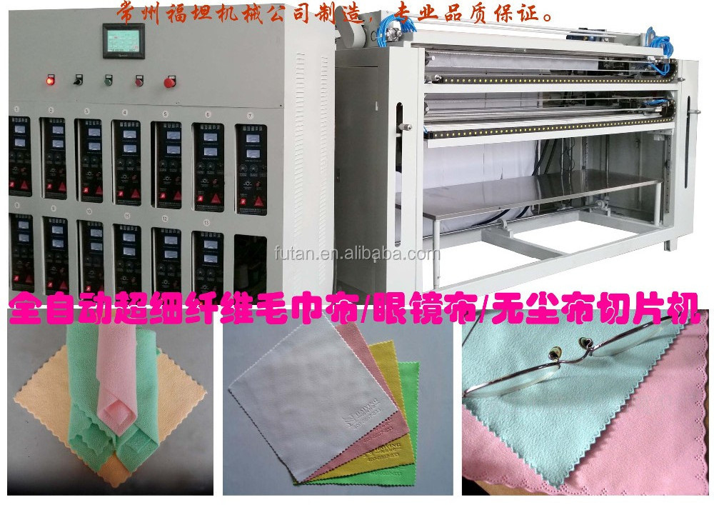 Full automatic Computerized ultrasonic quilting designs embroidery machine garment machine mattress manufacturing machine