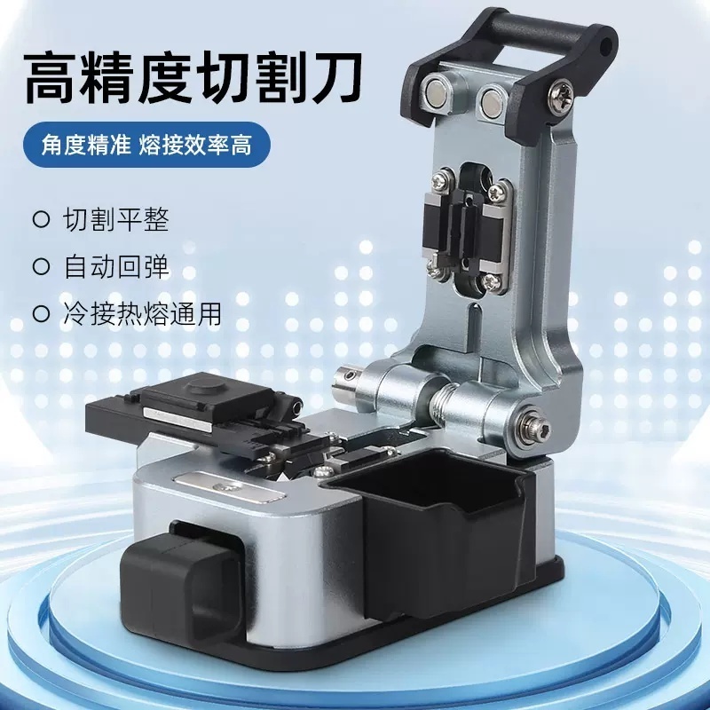 High Precision Handheld Automatic Blade Rotation And Scrap Collection One Step Ftth Single&Ribbon G&T Brand Fiber Cleaver 0808A