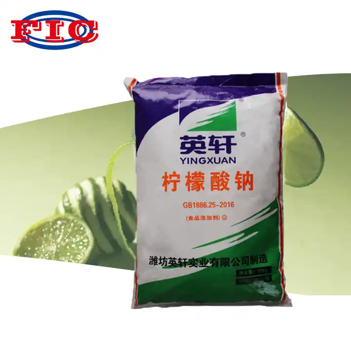 Factory price food additive anhydrous sodium citrate CAS 6132-04-3