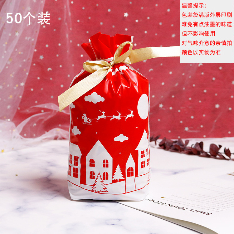 50 PCS/Pack  Christmas Drawstring Gift Candy Cookie Bag Christmas Party Treat Bags Plastic Pouches for Xmas Party Favors Wedding