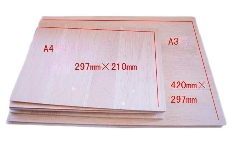 2mm 3mm 4mm 5mm Balsa Light Wood Sheet For Model Plane Building Sand Table DIY A3 A4 Size