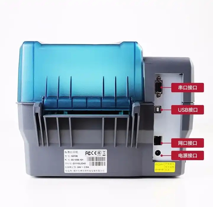 Postek G2000 203dpi/300dpi/600dpi Direct Thermal Transfer barcode label printer