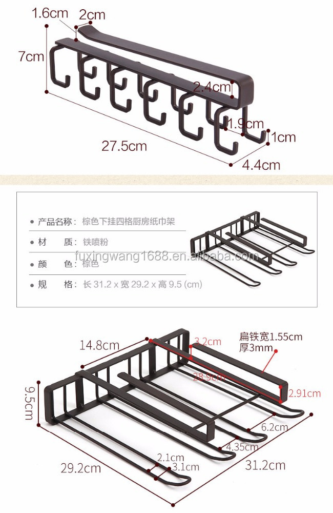 Multi-function Coffee Mug Hooks Metal Hanger Rack Hanging Storage Shelf for Cabinet Wardrobe