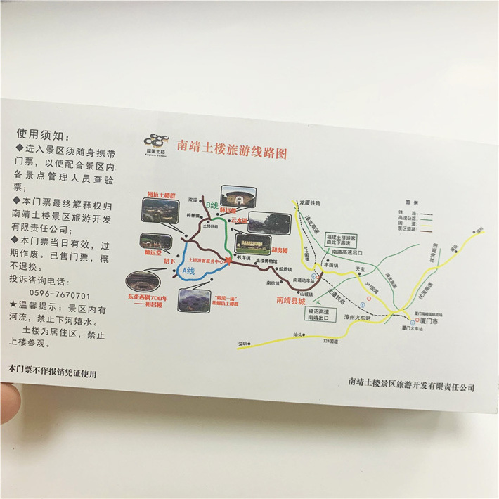 Customized die cut fan folded thermal paper boarding pass airline ticket printing, movie/admission event/lottery ticket