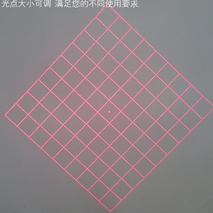 FU66081WG100-GD16 650nm <1mW red DOE 9*9=81 grid net laser Structured Light for Structured Shapes. Measuring Shapes Laser Grid