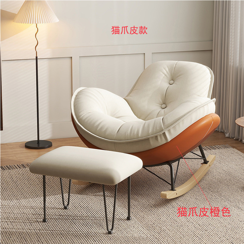 Reclining chaise lounge sleepable luxury small space living room balcony sleep lazy person sofa accent shaking leisure chair