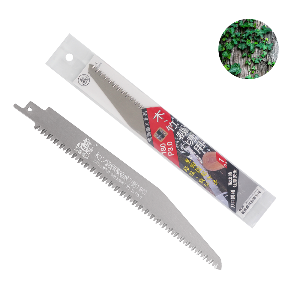 High quality brands Reduced tooth bending Reciprocating Saw Blades (180mm/P3.0mm) suitable for Trimming invasive tree species