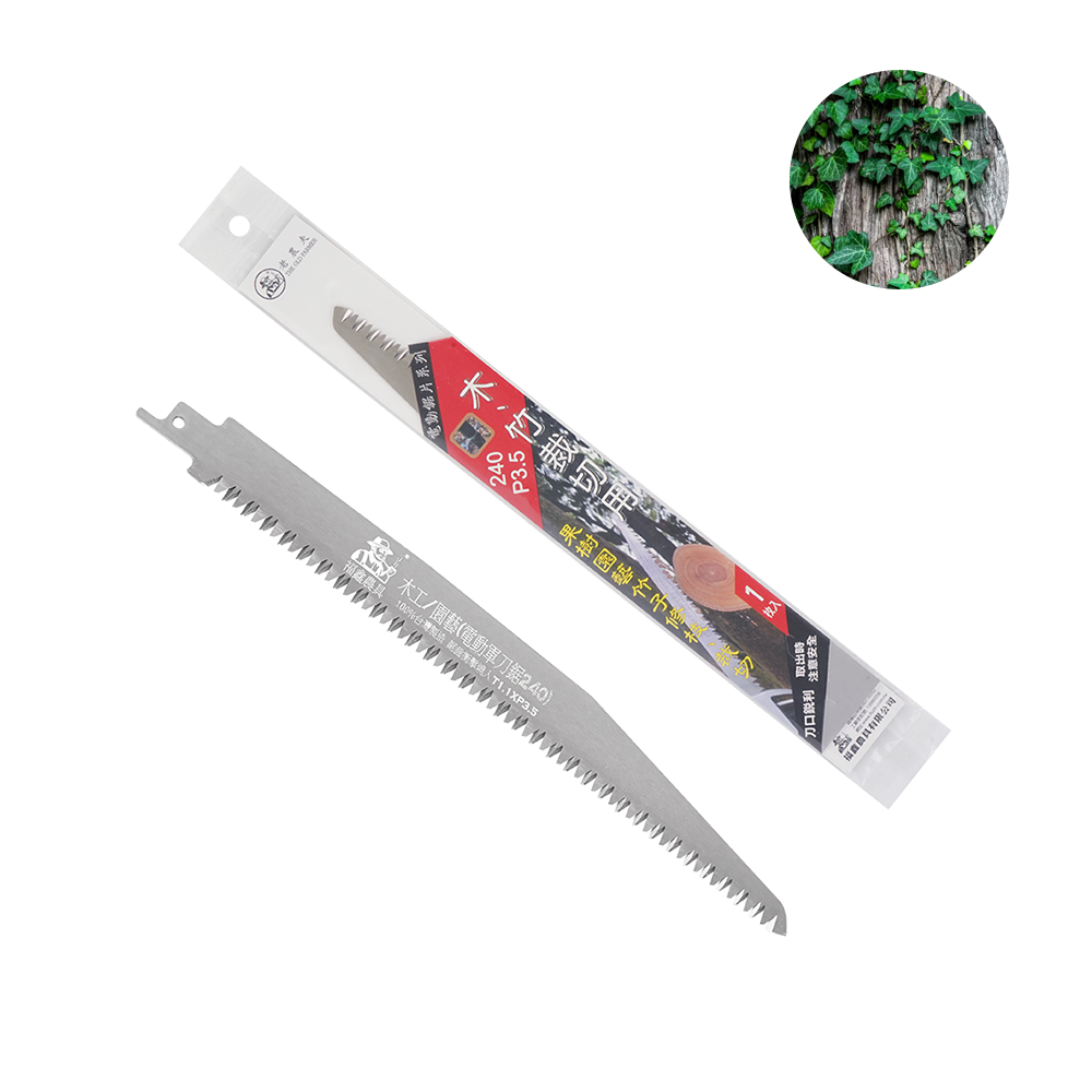 Hot sales Pruning Saw Blade (240mm/P3.5mm) featuring Accuracy perfect for Shaping trees for privacy screening