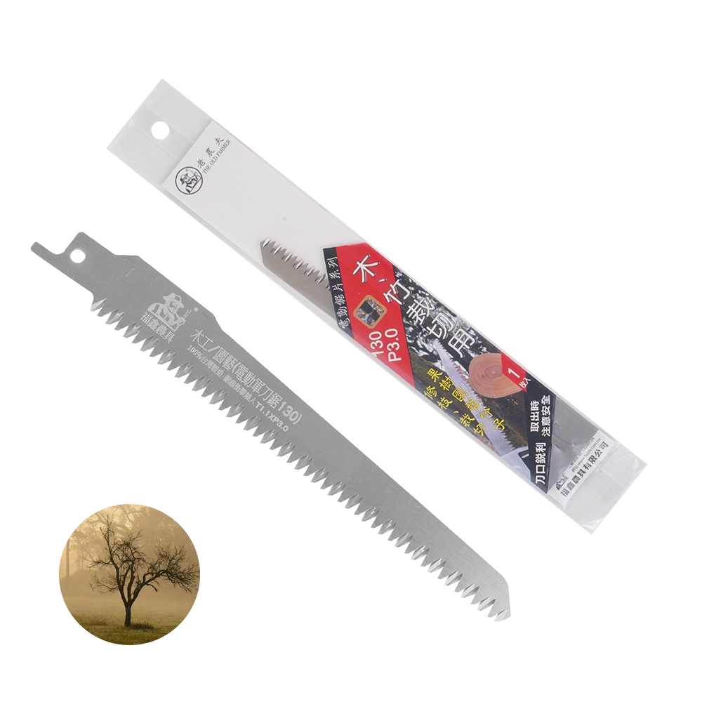 High quality product Anti-stick coating Electric Saw Blades (130mm/P3.0mm) ideal for Pruning grapevines