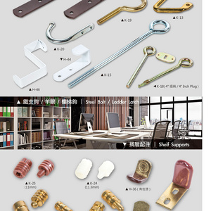 Various Type Furniture Shelf Support  Brass Plastic Pins