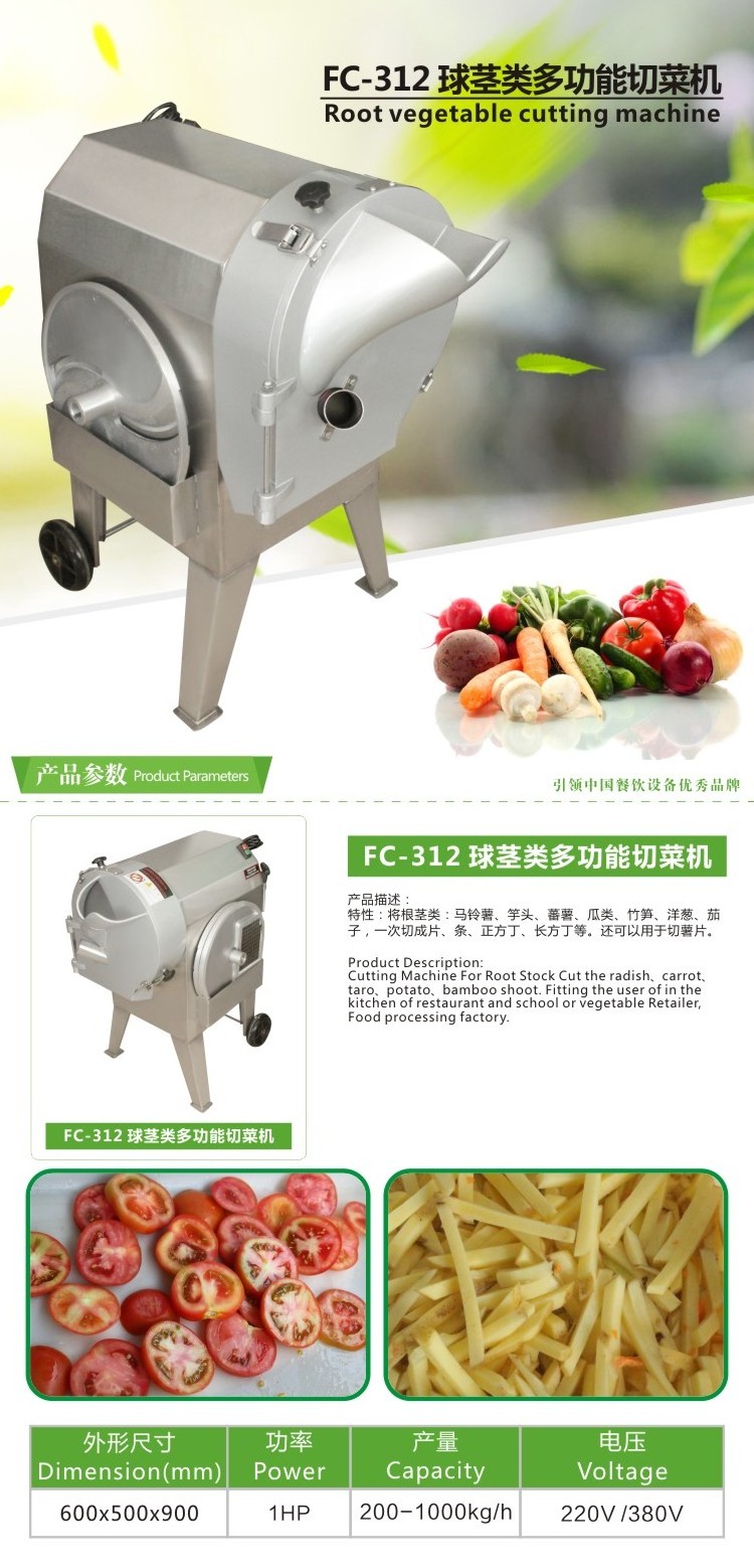 FC-312 Electric Onion Chopper Dicing Onion Ring Slicing Machine automatic vegetable cutter