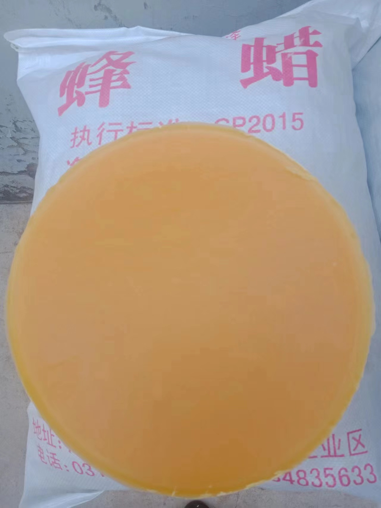 China manufacturer wholesale natural organic bulk bee wax for candle making