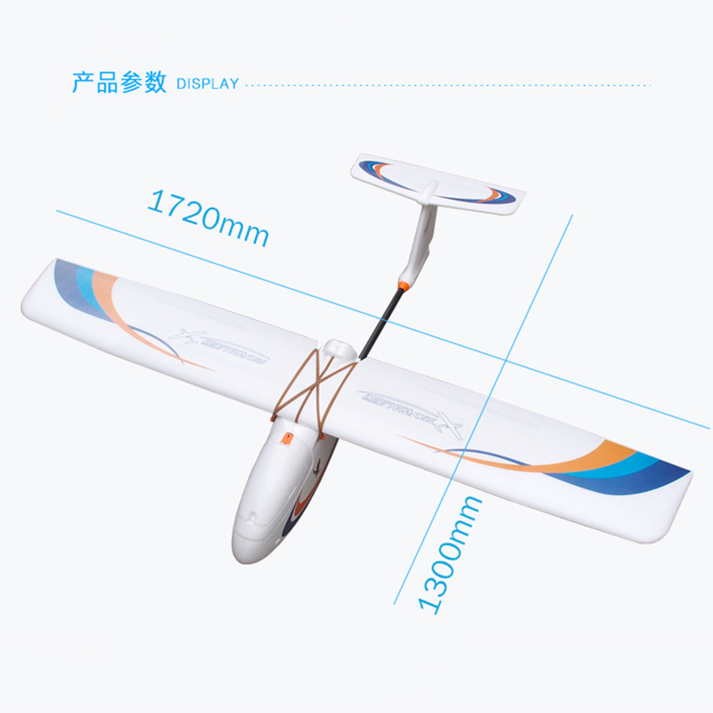 Skywalker 1720mm Wingspan Carbon Fiber T-tail Version FPV Glider White RC Plane KIT