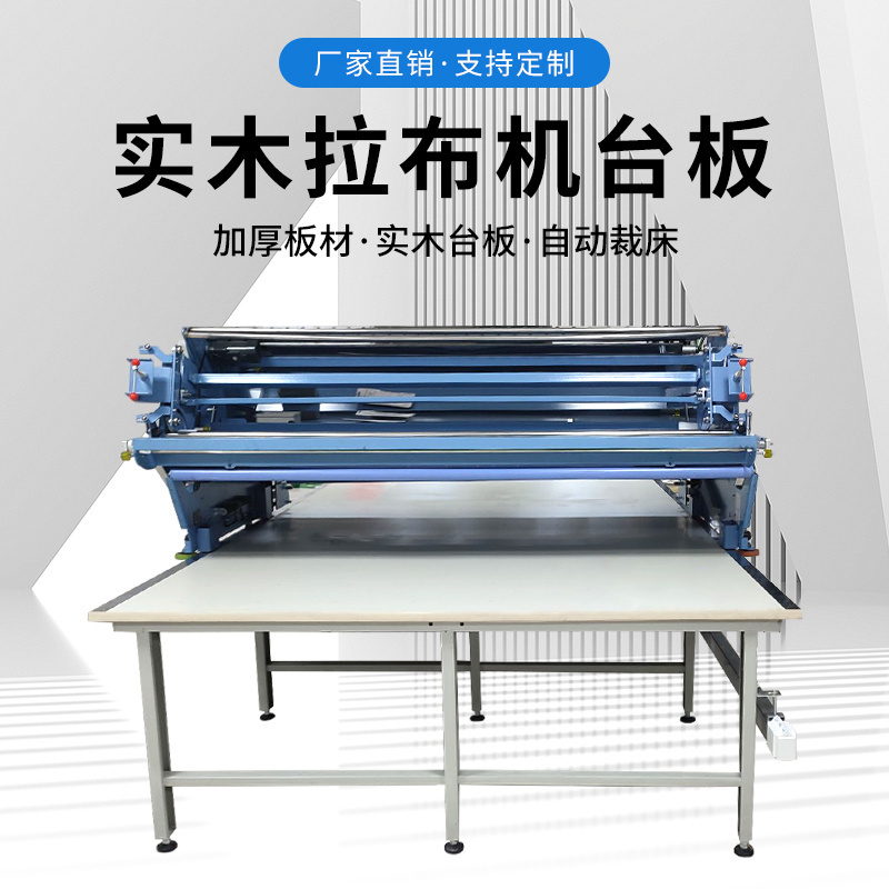 Textile Fabric Cutting Table Air floating Table for Fabric Spreading and Cutting Machine