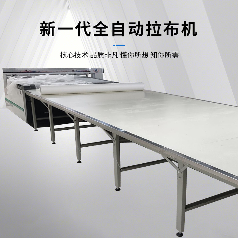 Textile Fabric Cutting Table Air floating Table for Fabric Spreading and Cutting Machine