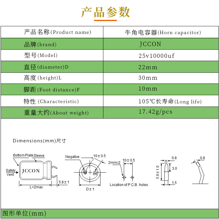 25V wholesale radial lead aluminum electrolytic capacitors 25v10000uf for Receivers and AV Processors